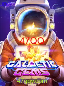 GalacticGems